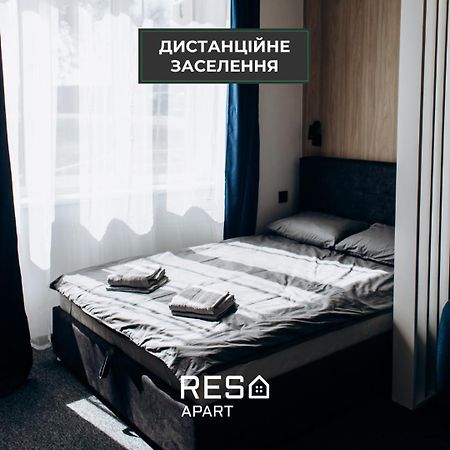 Resa Apart - Нові Smart-Квартири Біля Річки Úzhgorod Exterior foto